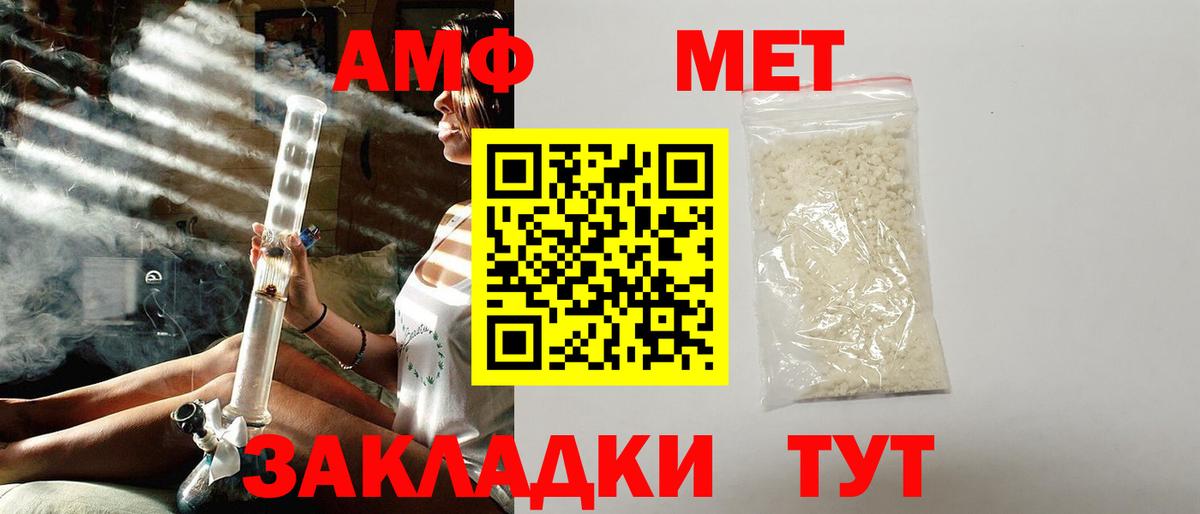 Амфетамин 98% Наро-Фоминск