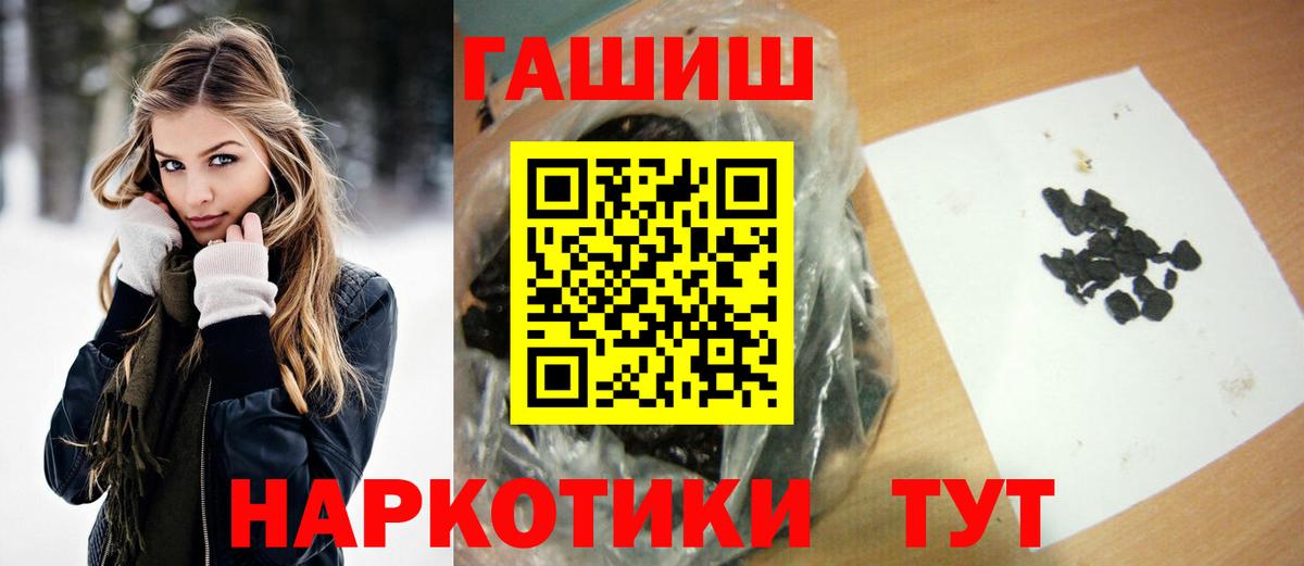 Гашиш AMNESIA HAZE Наро-Фоминск