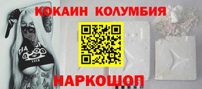 бутик Шелехов