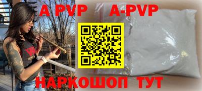 меф VHQ Чебаркуль