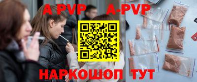 меф VHQ Чебаркуль