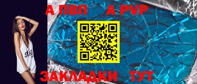 мескалин Шебекино