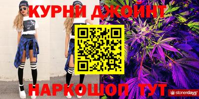 бутик Шелехов