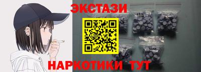 мескалин Шебекино