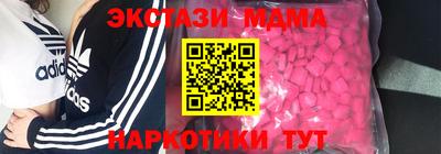 бутик Шелехов
