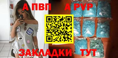 гидропоника Чапаевск