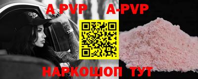 гидропоника Чапаевск