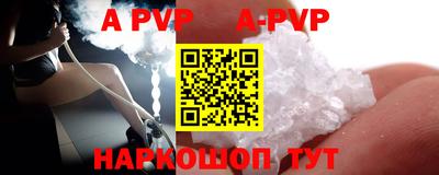 гидропоника Чапаевск