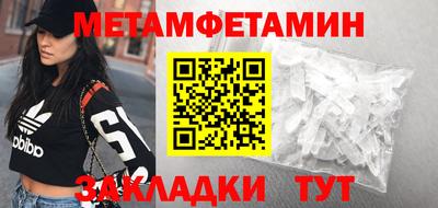 гидропоника Чапаевск