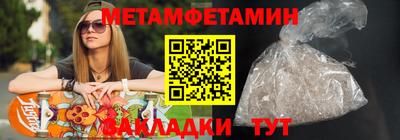 меф VHQ Чебаркуль