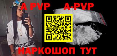 гидропоника Чапаевск