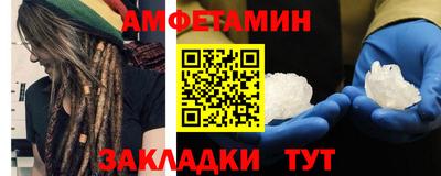 меф VHQ Чебаркуль