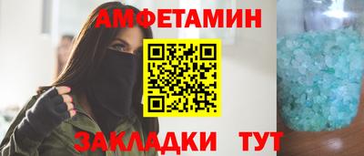 меф VHQ Чебаркуль