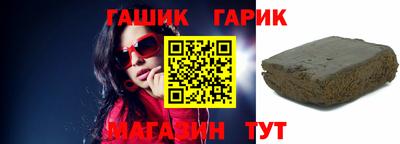 меф VHQ Чебаркуль