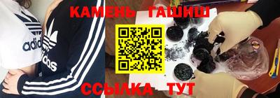 меф VHQ Чебаркуль