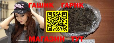 бутик Шелехов