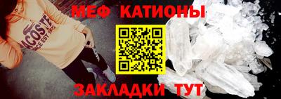 мескалин Шебекино