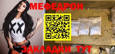 мескалин Шебекино