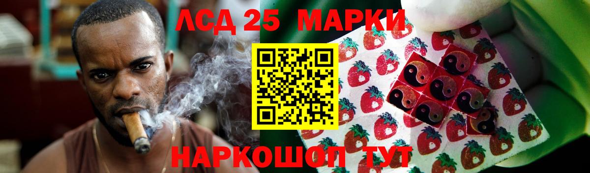 Наро-Фоминск  Лсд 25 экстази ecstasy  Вход с VPN 