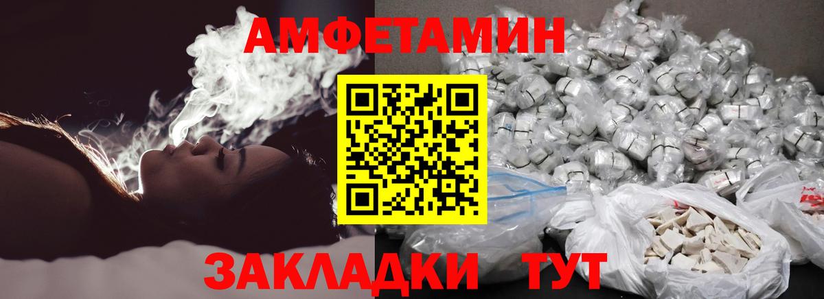 Метамфетамин пудра Наро-Фоминск