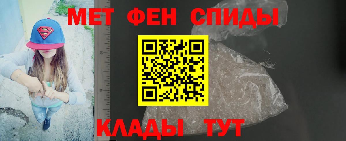 Метамфетамин мет  Вход с VPN  Метамфетамин мет  Наро-Фоминск 
