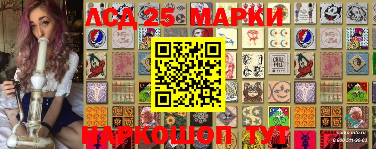 Наро-Фоминск  Марки NBOMe  Марки NBOMe 1500мкг  Вход с VPN  Марки NBOMe 1500мкг 