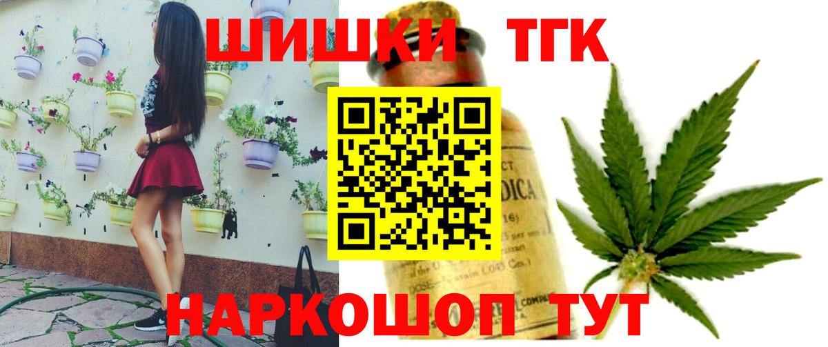 Марихуана тримм  Марихуана планчик  Бошки марихуана семена  МАРИХУАНА конопля  Вход с VPN  Наро-Фоминск 